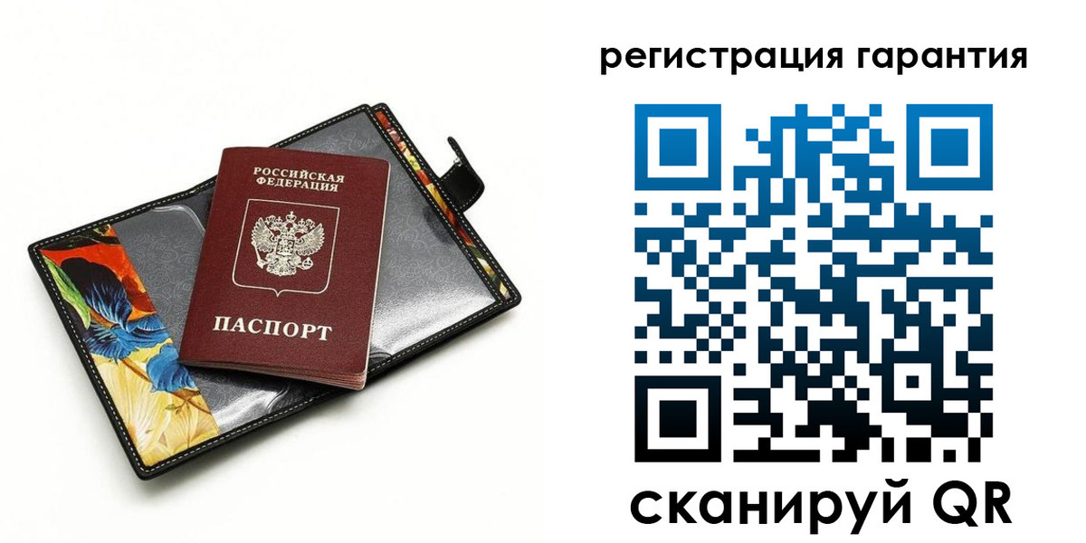 временная регистрация поиск в Беломорске
