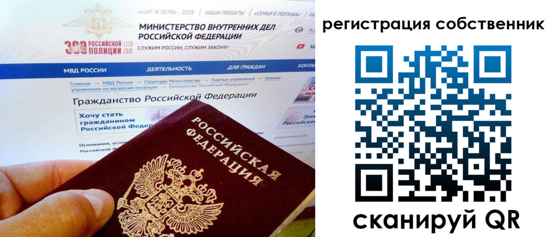 временная регистрация госуслуги в Беломорске
